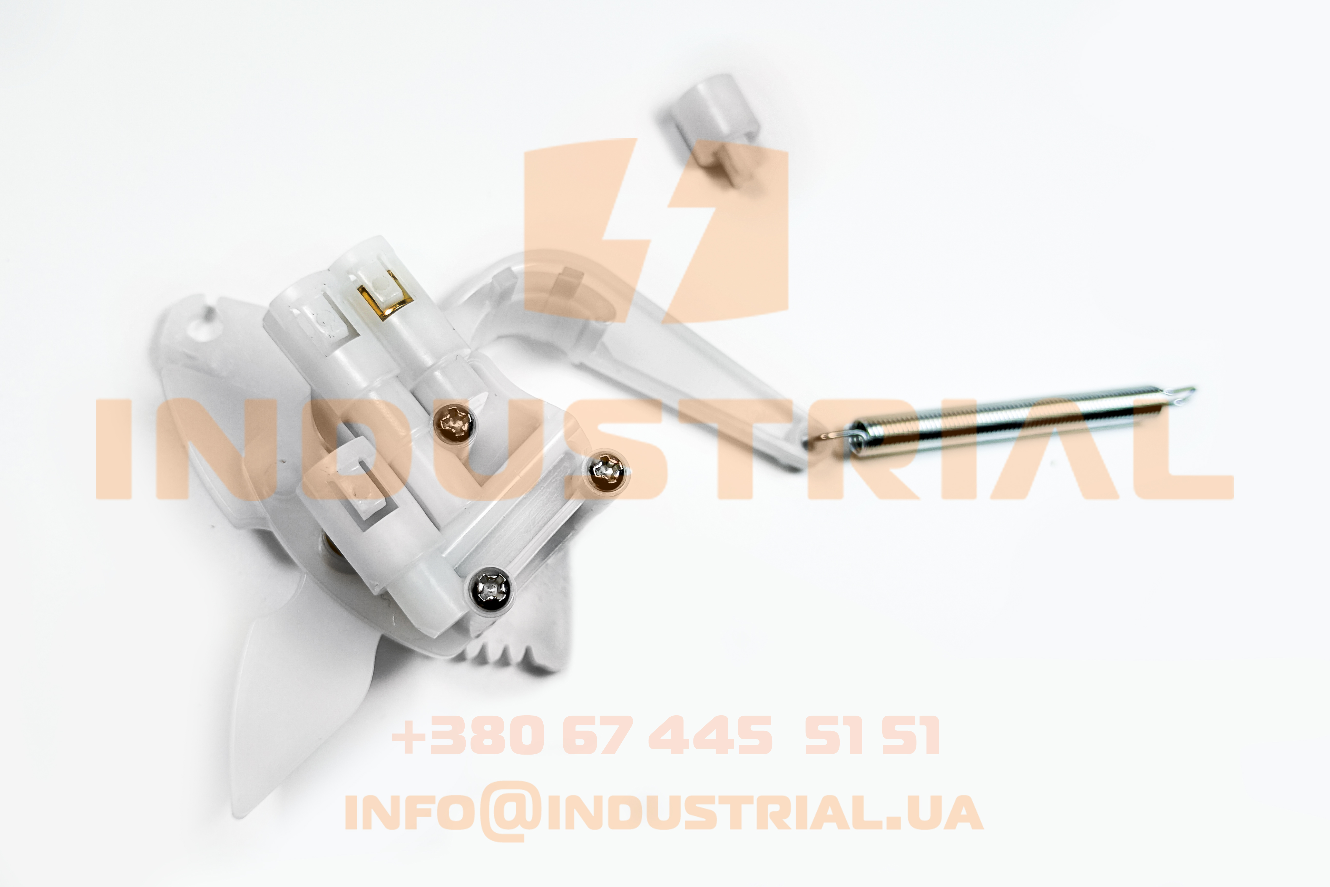 EMR 7219881 EMMERRE